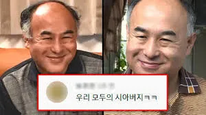 야1동할배, 당신이 몰랐던 14가지 사실 - YouTube