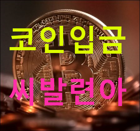 회원 프로필