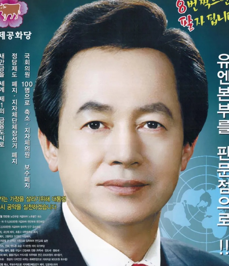 회원 프로필