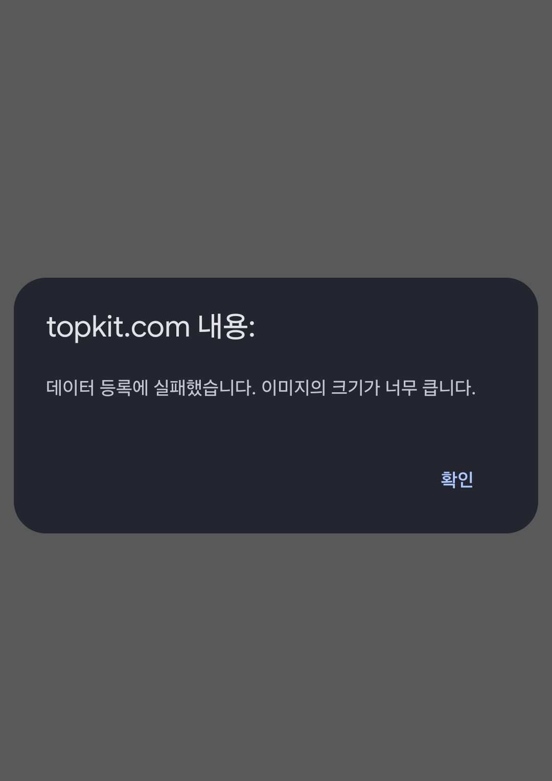 첨부 이미지