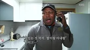 넉넉한 사장님 인심에 감동받은 오스틴 [인간극장/Screenig Humanity] | 20190307 KBS 방송 - YouTube